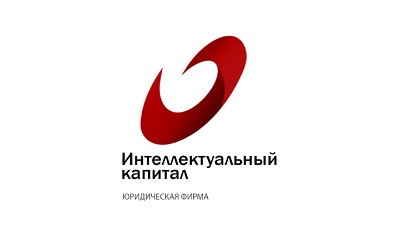 Интеллкапитал